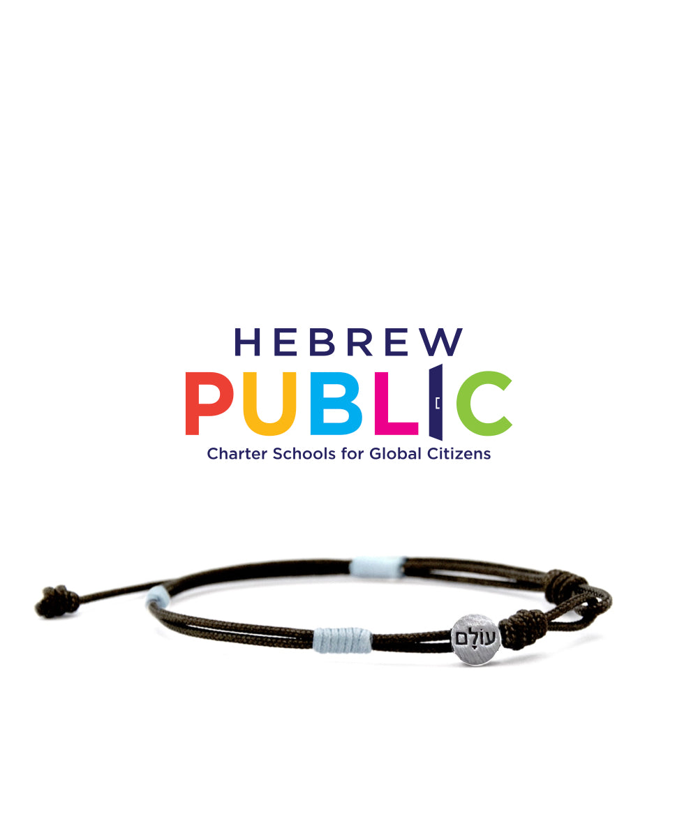 HEBREW PUBLIC